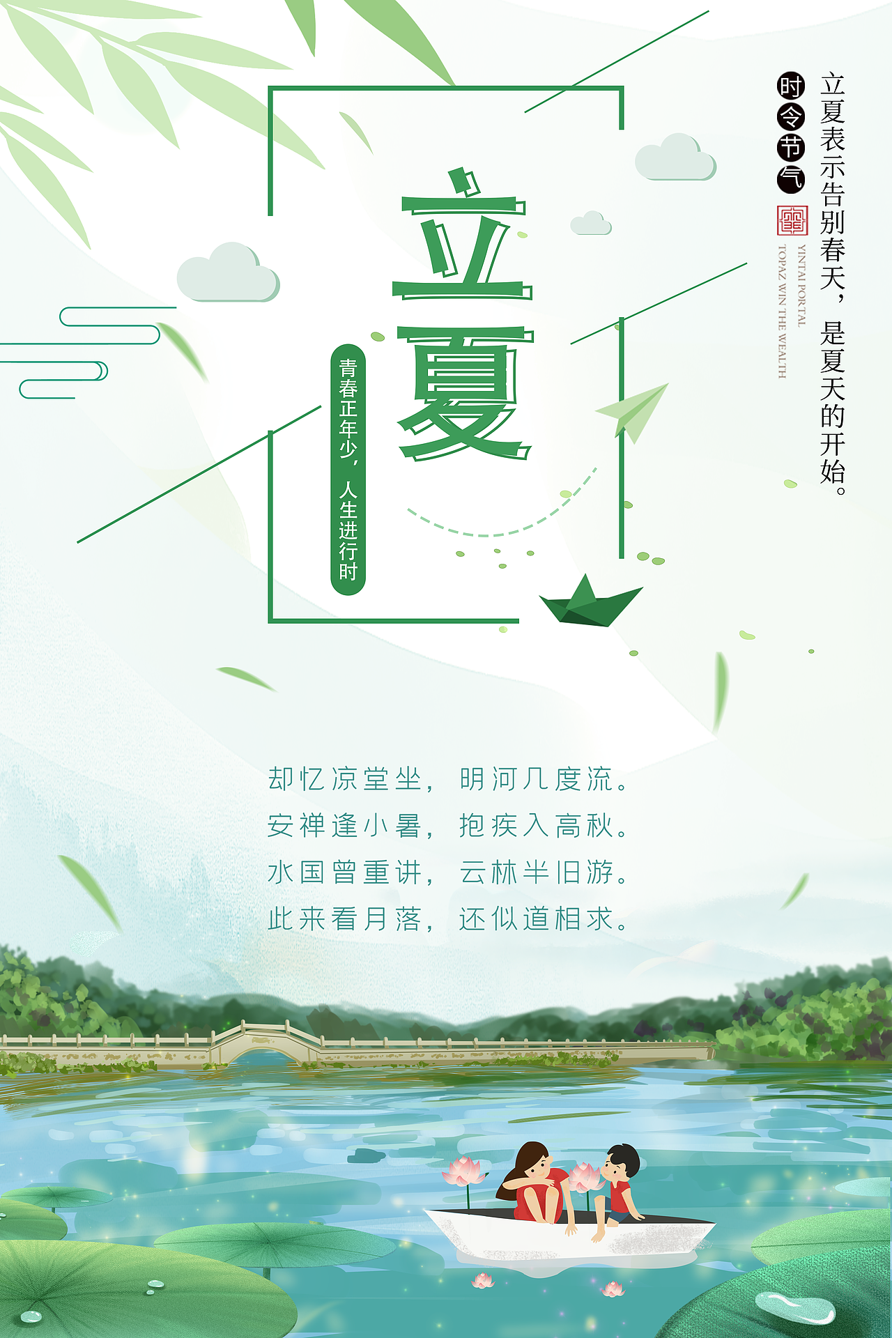 节日（图ZMjIxNDEwNzM2） - 海报 - 站酷设计师音世原创素材 - 站酷ZCOOL