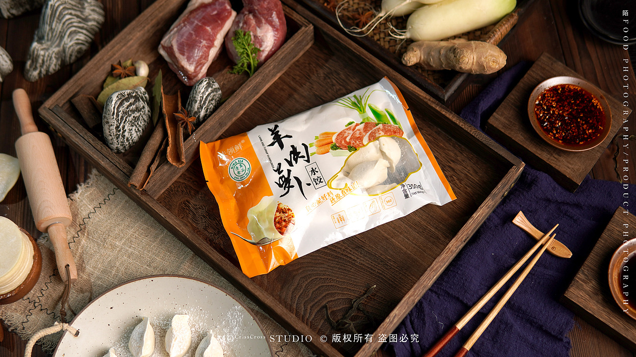 味领鲜系列·羊肉萝卜饺子