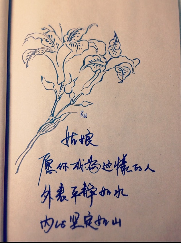 手写书画（图ZMzQ5ODIwODg=） - 绘画 - 站酷设计师小茹的画画世界原创素材 - 站酷ZCOOL