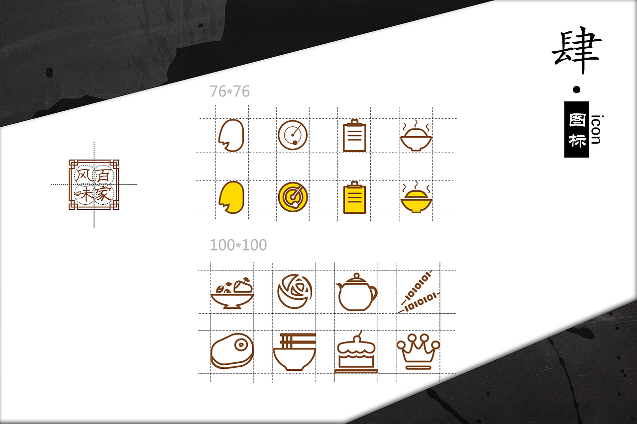 原创作品：中国风_美食APP（图ZNDMxNDE2MTI=） - APP界面 - 站酷设计师a阿东z原创素材 - 站酷ZCOOL