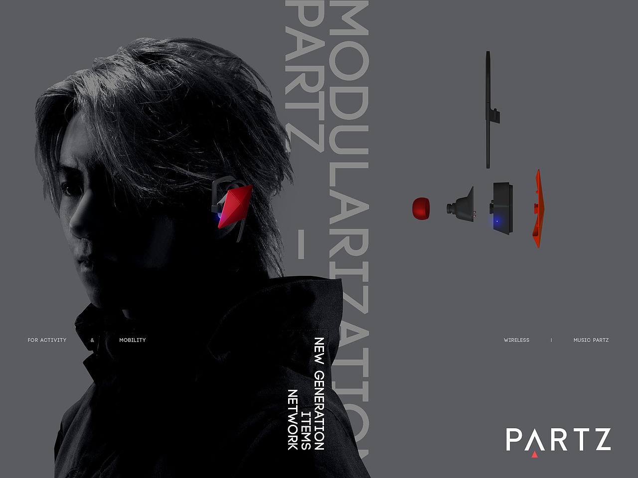 PARTZ 模块化耳机 MODULARIZED EARPHONE