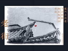 设计不错哟