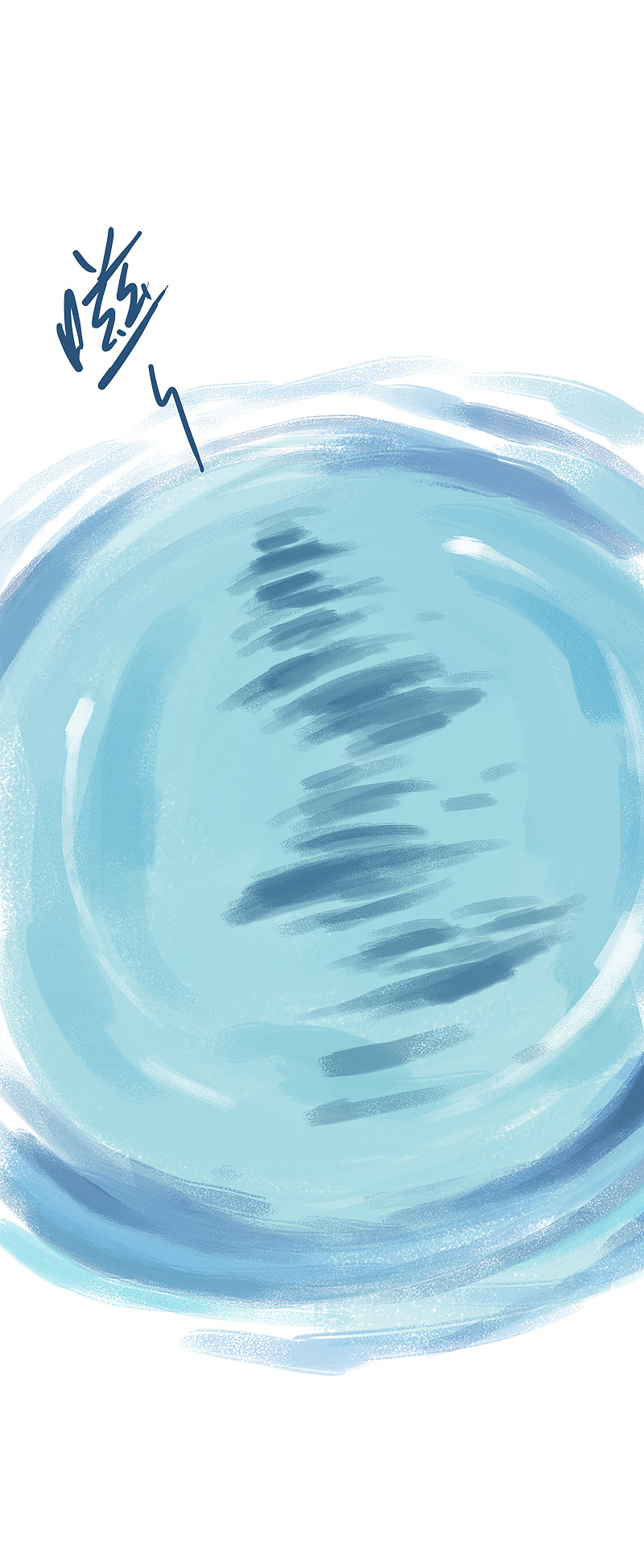 漫画《吾猫当仙》第68话