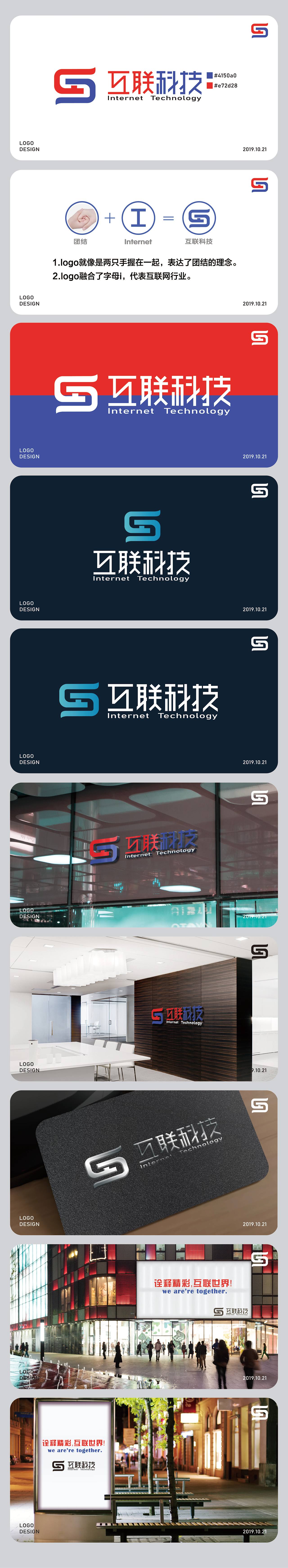 logo设计（图ZMjM2ODk4ODM2） - Logo - 站酷设计师兔子威武原创素材 - 站酷ZCOOL