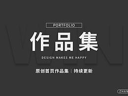 母婴