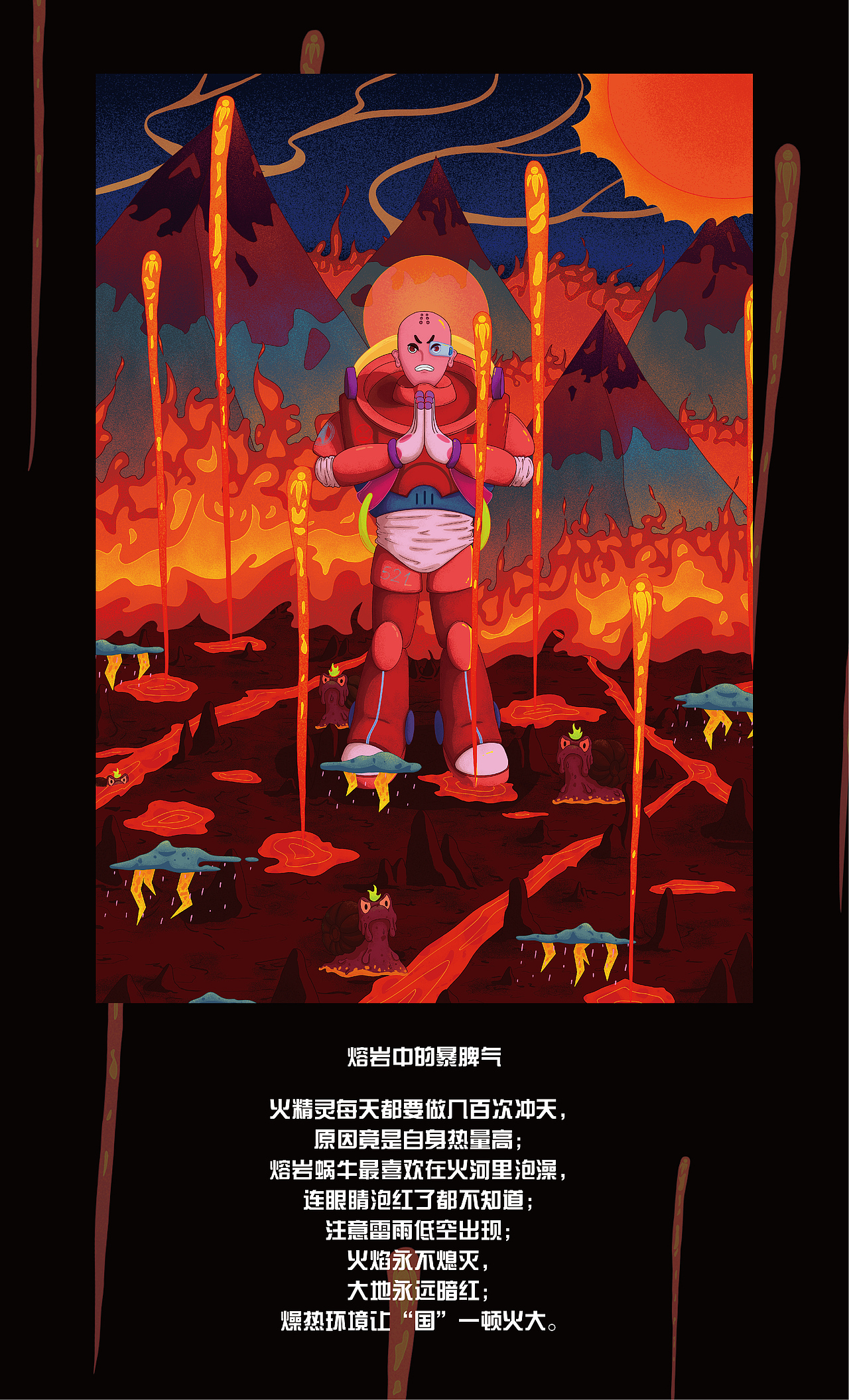 面部表情与环境因素相结合的设计研究（图ZMjU2MDU4NTc2） - 创作习作 - 站酷设计师叶一_原创素材 - 站酷ZCOOL