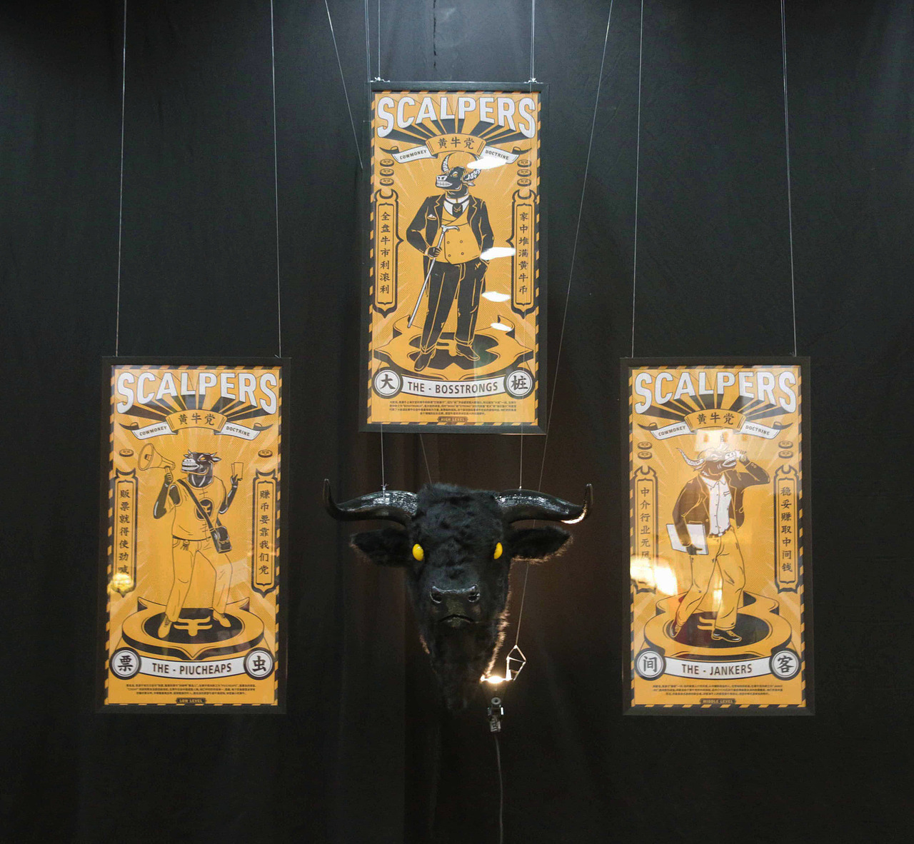 《黄牛党》品牌插画设计(图ZNTE1ODA5Mjg=) - 概念设定 - 站酷设计师视传工作室原创素材 - 站酷ZCOOL