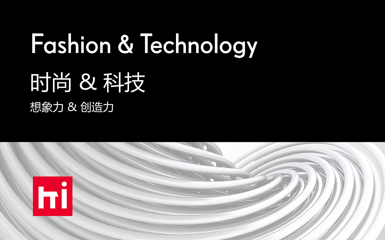 HM时尚服饰品牌LOGO及VI设计（图ZMjQyMDE3NDI0） - 品牌 - 站酷设计师Homidea原创素材 - 站酷ZCOOL