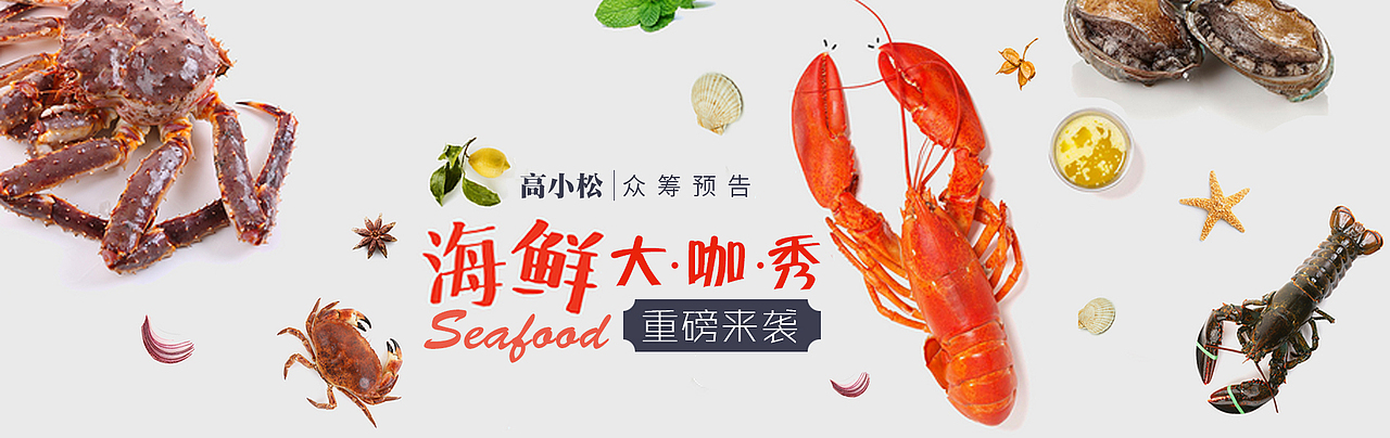 一些网上广告（图ZNTMyOTAwODA=） - 运营设计 - 站酷设计师996109093原创素材 - 站酷ZCOOL