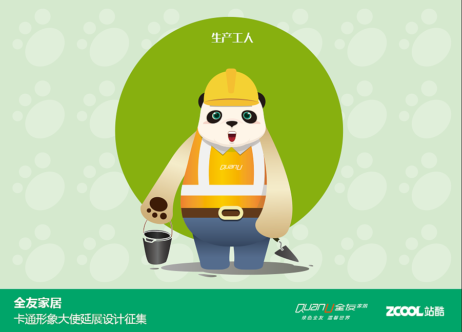 YOYO形象设计（图ZNjQ3Mjg3NTY=） - IP形象 - 站酷设计师袁咕噜原创素材 - 站酷ZCOOL