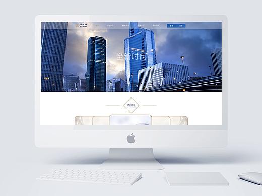 Huaxinzuan-web（个人主页-ZMjg5ODU2NTY=） - 企业官网 - 站酷设计师蟹x黄x堡原创素材 - 站酷ZCOOL