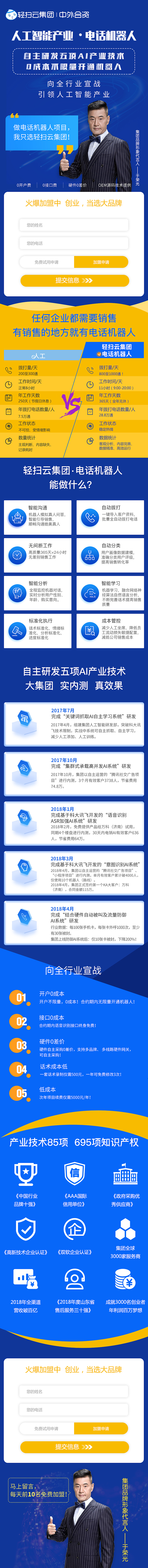项目落地页（图ZMTQ3MTY4MTUy） - 企业官网 - 站酷设计师amandabian原创素材 - 站酷ZCOOL