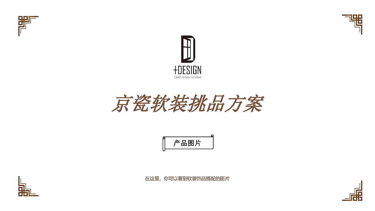 PowerPoint（部分）