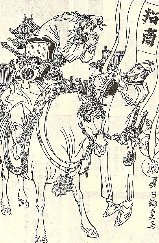 上世紀(jì)80年代手繪報(bào)刊插圖圖片（圖ZMjM5ODA4MjQ=） - 創(chuàng)作習(xí)作 - 站酷設(shè)計(jì)師偙濎原創(chuàng)素材 - 站酷ZCOOL