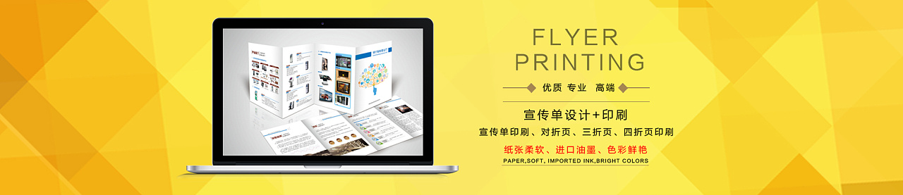 banner,印刷,眼镜,投资