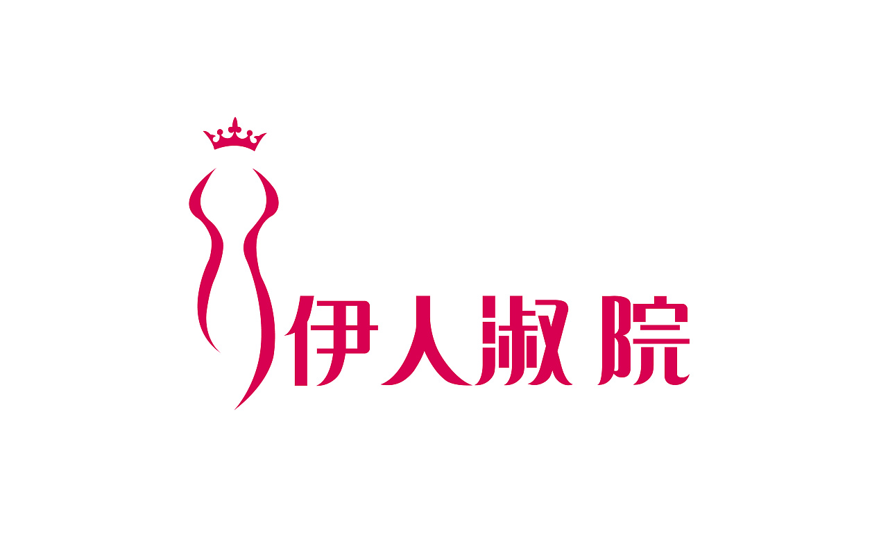 郑州女装品牌logo设计哪家做的物美价廉|平面|标志|河南上禅品牌策划 - 原创作品 - 站酷 (ZCOOL)