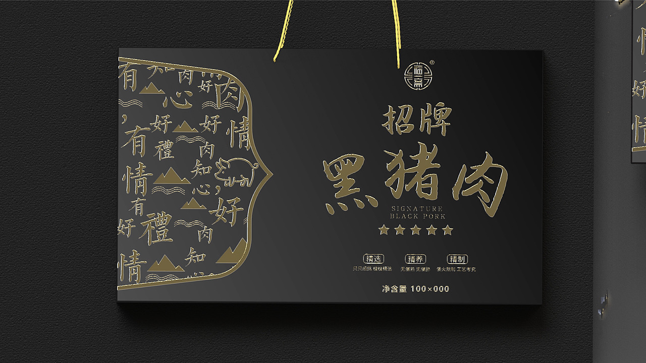 零食 包装（图ZMTY0NTI2MTM2） - 包装 - 站酷设计师徒兴原创素材 - 站酷ZCOOL