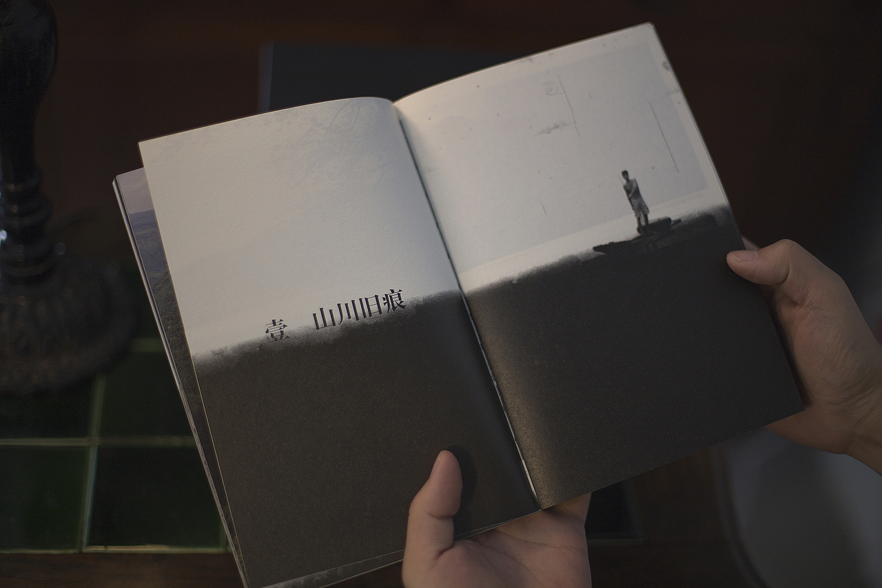 停泊在水底的故乡（图ZMTg1MjAwNTY0） - 书籍/画册 - 站酷设计师天佑书房原创素材 - 站酷ZCOOL