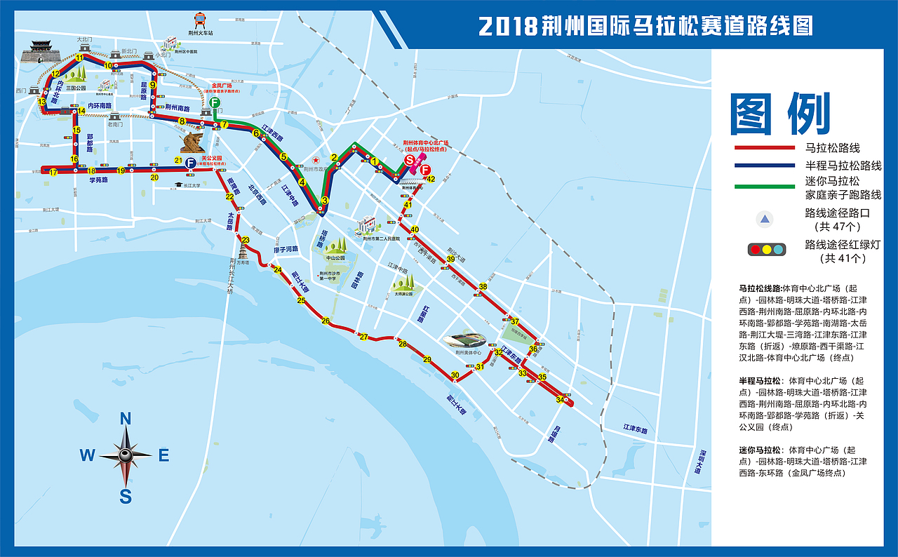 荆州马拉松（图ZMjI3MTU0OTg4） - 品牌 - 站酷设计师铭舍原创素材 - 站酷ZCOOL