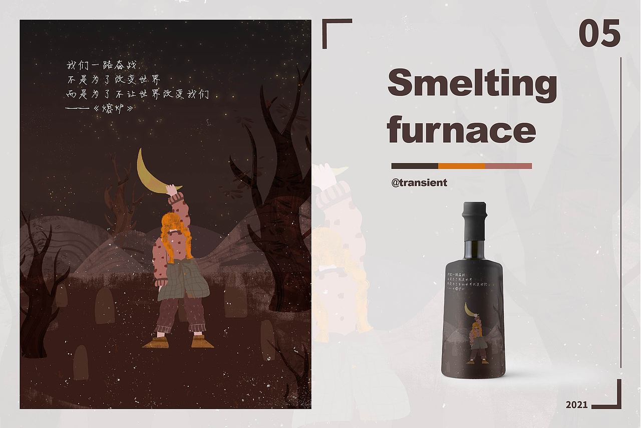 近期扁平插画总结