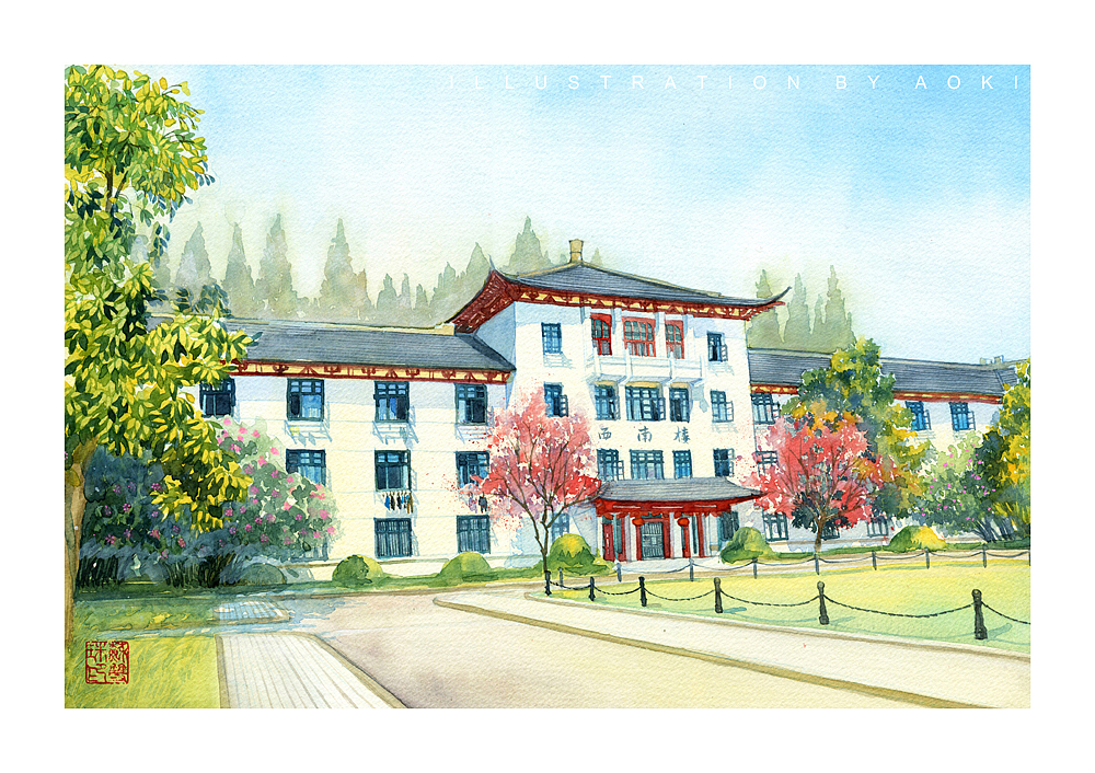 手绘高校系列——《同济大学》 