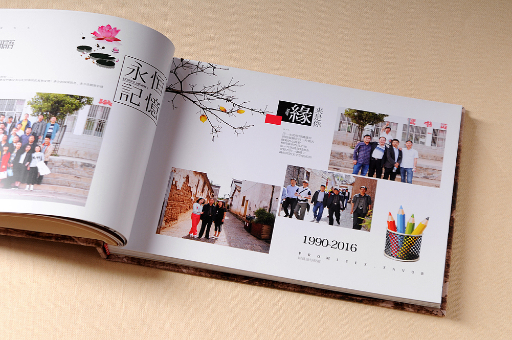 金堂纪念册制作公司|金堂同学会纪念册|毕业纪念册制作