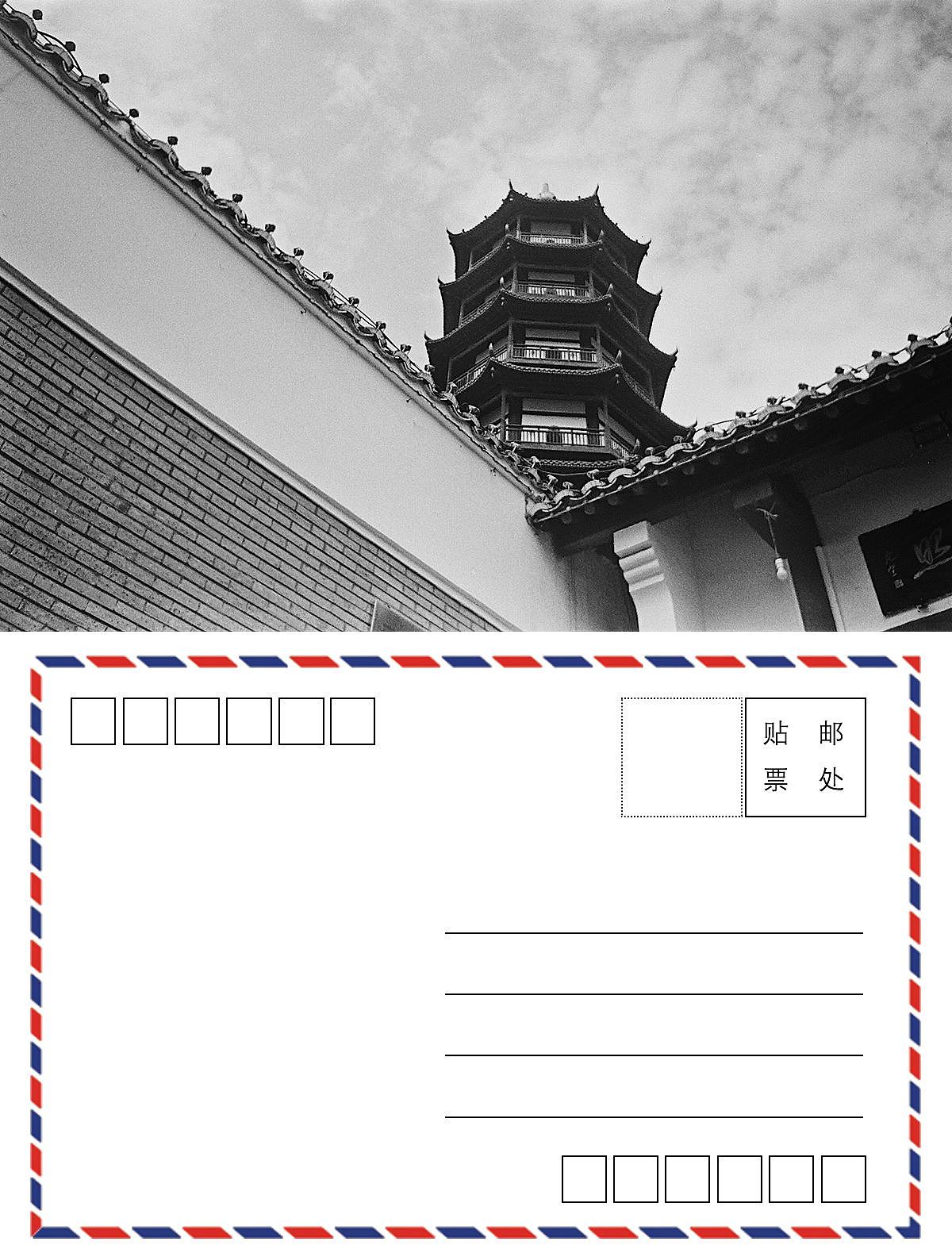 明信片设计（图ZMTcyODMxNzU2） - 其他平面 - 站酷设计师Jeff_Tien原创素材 - 站酷ZCOOL