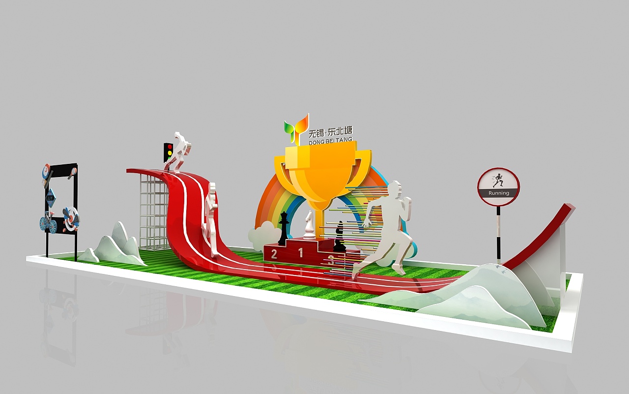 竟跑赛事户外美陈设计3d效果图