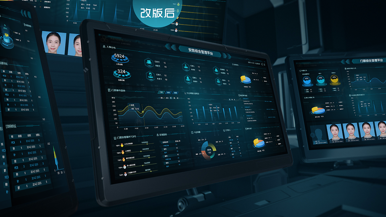 大数据可视化（图ZMjY5MTc0ODIw） - 软件界面 - 站酷设计师毛毛星球原创素材 - 站酷ZCOOL