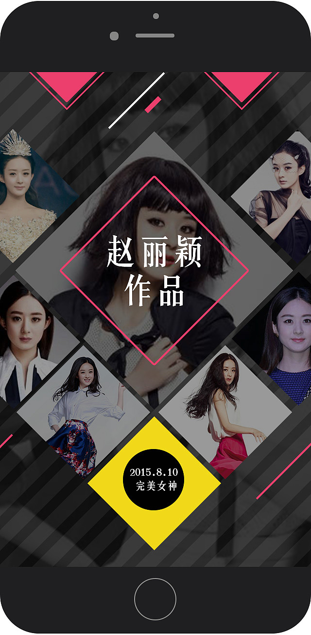 排版结构（图ZMzIxMjY3MTI=） - 其他 - 站酷设计师筱艾原创素材 - 站酷ZCOOL