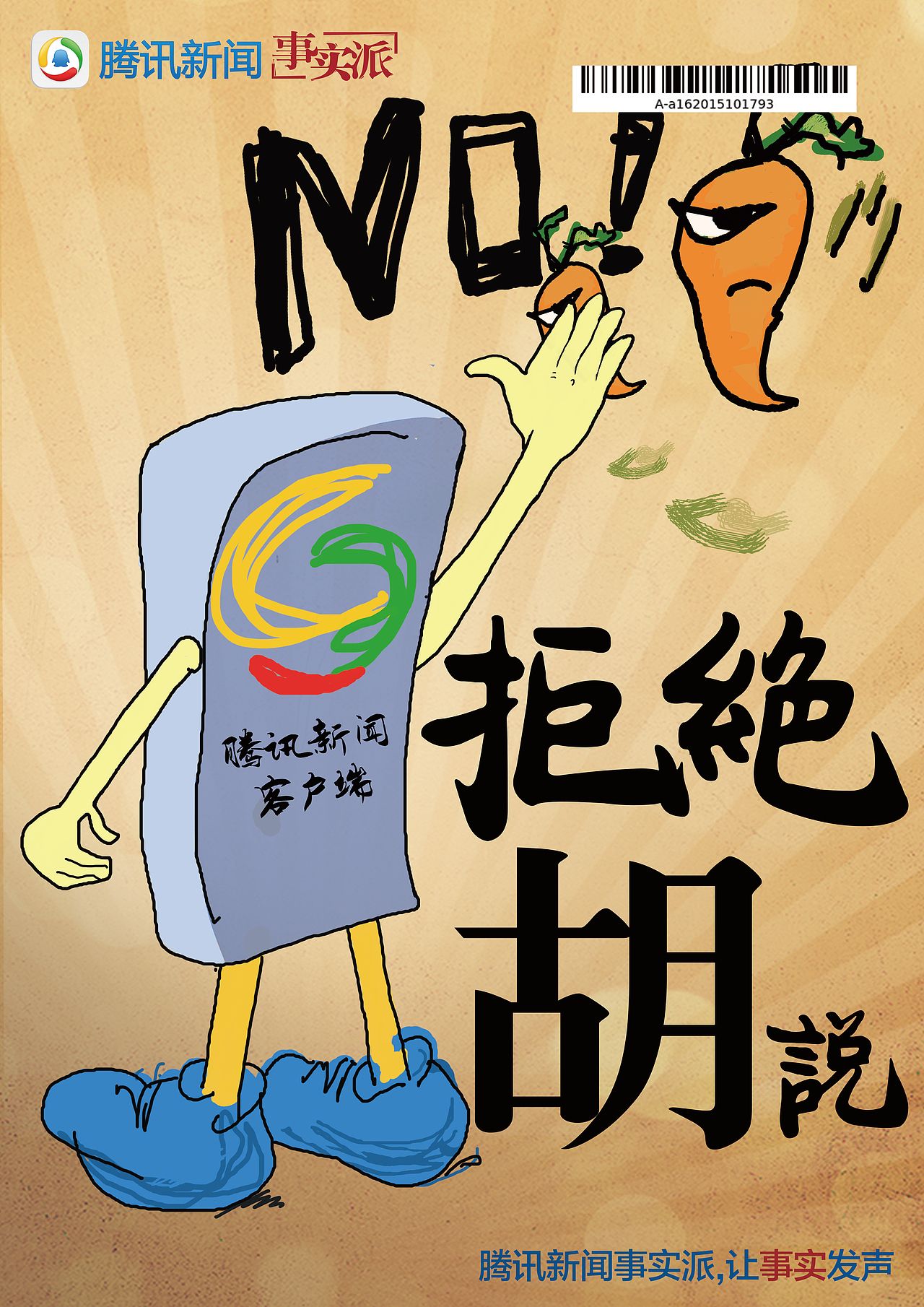 在校期间参加比赛的无数个平面类作品~啦啦啦啦~~~哈哈（图ZNDQ3OTkwNTI=） - 海报 - 站酷设计师我叫詹哈哈哈原创素材 - 站酷ZCOOL