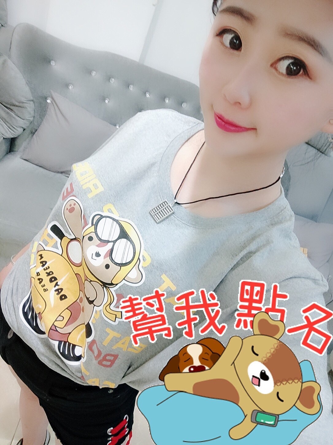 台湾吉祥物 多夢熊