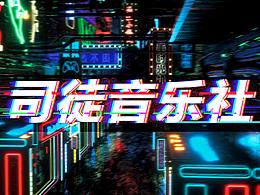 电商 海报 首页