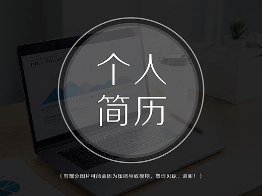 作品集（个人主页-ZMzkyODQ3NTY=） - 品牌 - 站酷设计师510429439原创素材 - 站酷ZCOOL