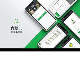 公司云系小程序-项目展示2018年