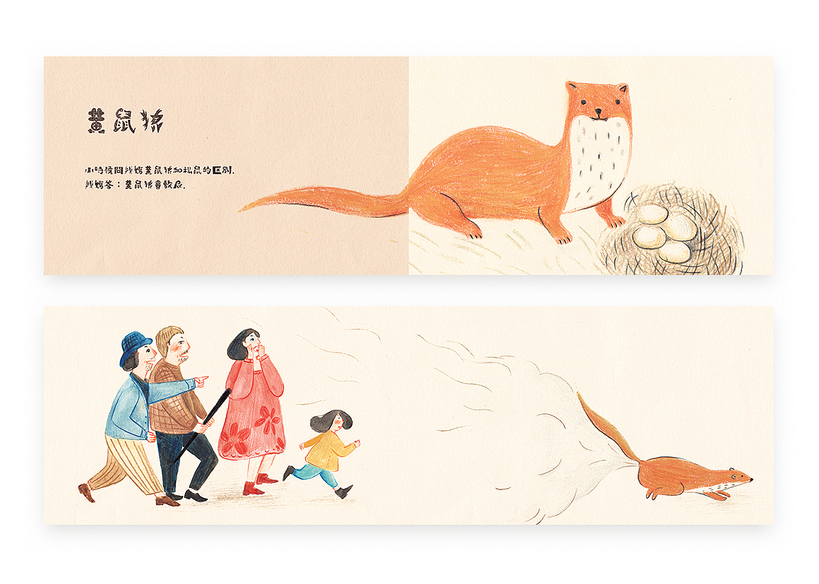 老房子记忆（图ZOTU0NDE2ODQ=） - 创作习作 - 站酷设计师盆盆盆盆原创素材 - 站酷ZCOOL