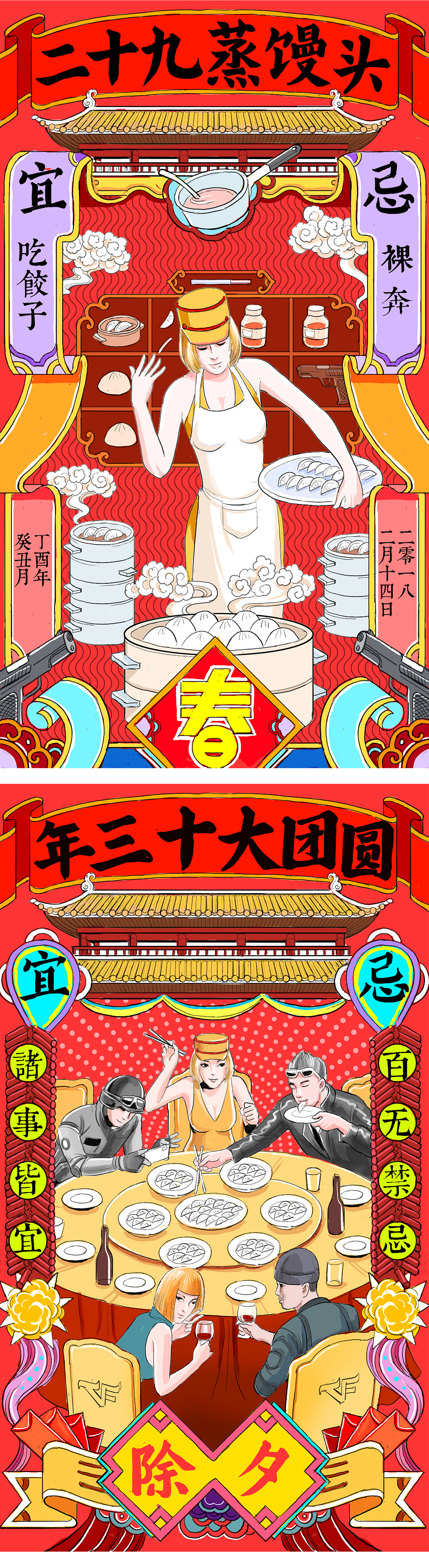 叁视境图2018作品选集（八）（图ZMTQ2OTc3Mjc2） - 海报 - 站酷设计师叁视境图文化传媒有限公司原创素材 - 站酷ZCOOL