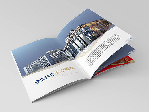 畫冊（個(gè)人主頁-ZMzM4OTU0MDA=） - 書籍/畫冊 - 站酷設(shè)計(jì)師鳴鳴很愛你原創(chuàng)素材 - 站酷ZCOOL