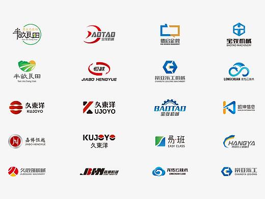 2018 LOGO 合集·叁