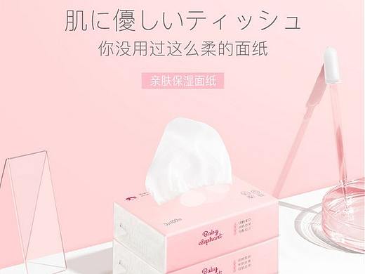 母婴产品详情图