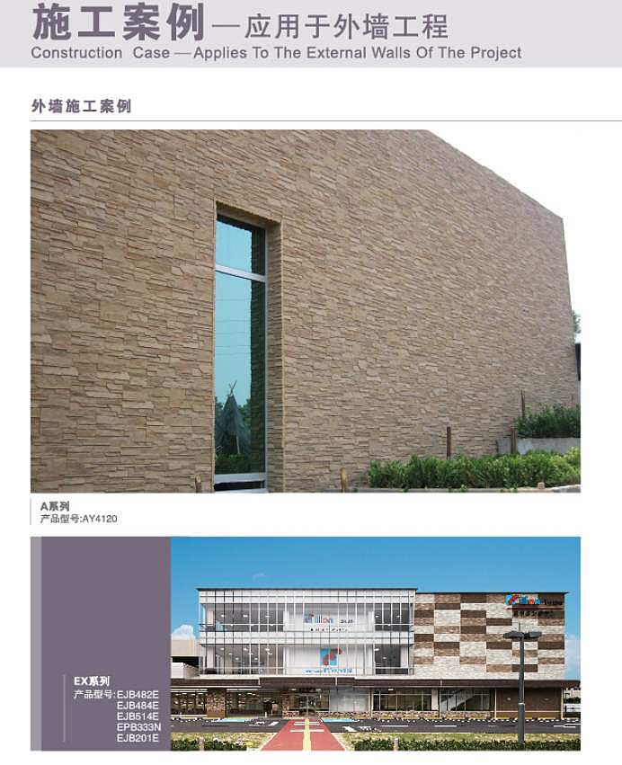 KTC外墙挂板砖纹水泥板纤维木墙外墙装饰材料干挂板