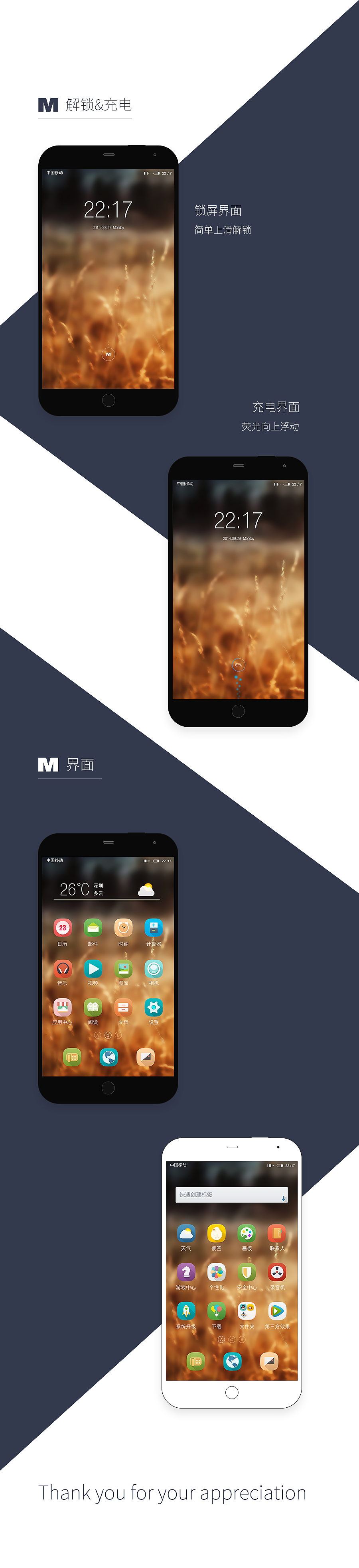 MEI DAY（图ZMjAxMzc1NDA=） - 主题/皮肤 - 站酷设计师木頭印记原创素材 - 站酷ZCOOL