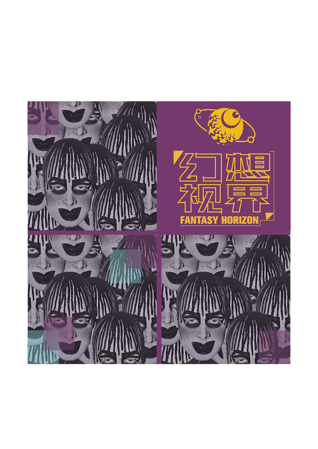 幻想视界（图ZODM5ODIyMDg=） - 其他平面 - 站酷设计师kayla1994原创素材 - 站酷ZCOOL
