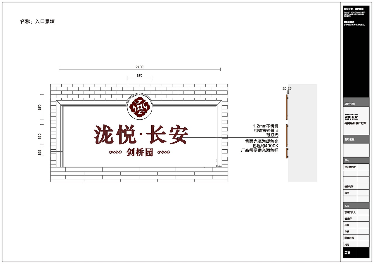 导视系统设计|标识设计|标牌设计