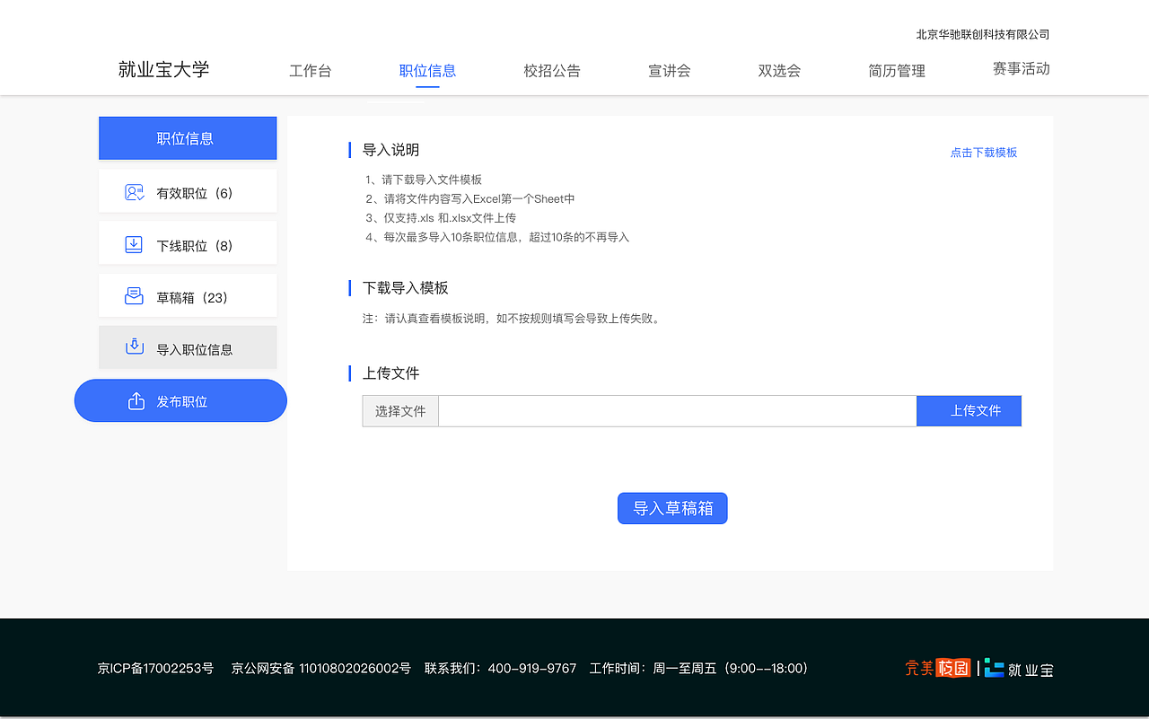 B端（图ZMTkwMzY1NzI0） - 其他网页 - 站酷设计师小a欢原创素材 - 站酷ZCOOL