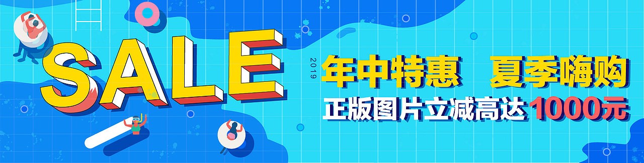 2.5D建筑+字体（图ZMjMzNTEyNTc2） - 其他平面 - 站酷设计师zero零感原创素材 - 站酷ZCOOL