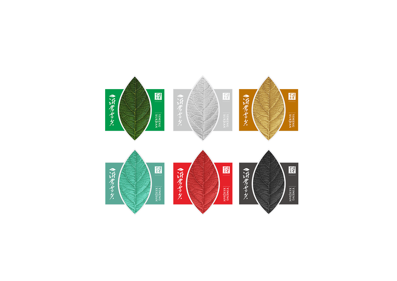 沂蒙雪尖茶品牌升级及包装定位升级（图ZMjUwNjc1NzI4） - 品牌 - 站酷设计师INHEART上海因心原创素材 - 站酷ZCOOL