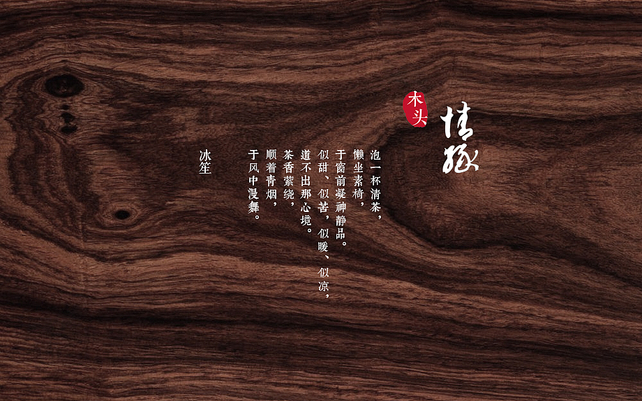 素椅（图ZMjQxMDYzMDA=） - 生活用品 - 站酷设计师binly原创素材 - 站酷ZCOOL