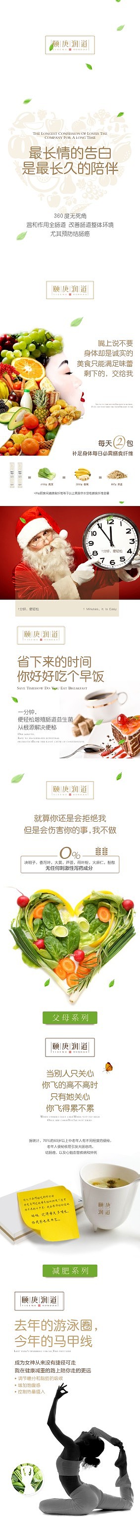 2015年一些乱七八糟的设计（图ZNDMzODYyNTI=） - 其他平面 - 站酷设计师余尤勇原创素材 - 站酷ZCOOL