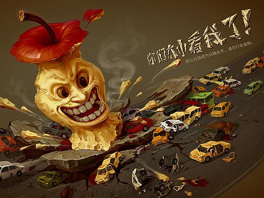 公益海报-你们太小看我了